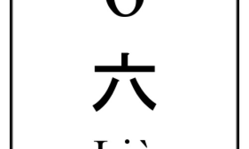 宝宝吃罗红霉素最多吃几天、幼儿罗红霉素 -宝宝 罗红霉素吃法网